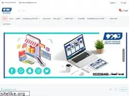 Sites similar to todosaudi.com