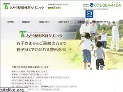 Sites similar to todoseikei.com