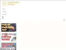 Sites similar to todotsuma.com