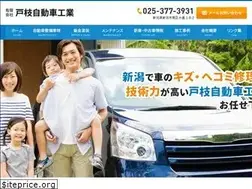 Sites similar to toeda.co.jp