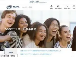 Sites similar to toefl-ibt.jp
