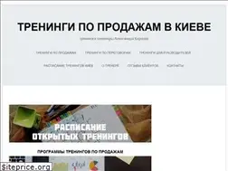 Sites similar to toefl-kiev.org.ua