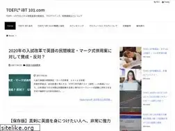 Sites similar to toeflibt101.com