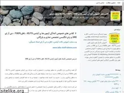 Sites similar to toeflieltstehran.blogsky.com