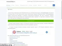 Sites similar to toehelp.ru