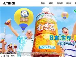 Sites similar to toei-cm.co.jp