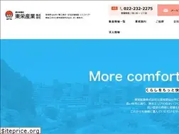 Sites similar to toei-co.com