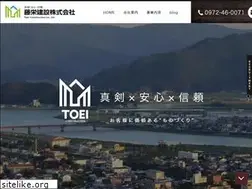 Sites similar to toei-cst.com