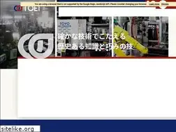 Sites similar to toei-dc.com