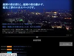 Sites similar to toei-denki.com
