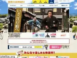 Sites similar to toei-eigamura.com