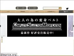 Sites similar to toei-eshop.com