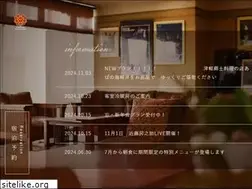 Sites similar to toei-h.com