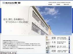 Sites similar to toei-ina.co.jp