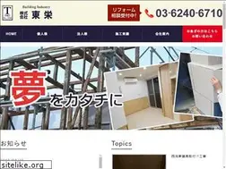 Sites similar to toei-japan.net