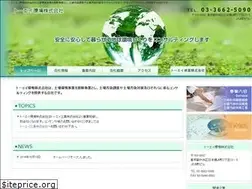 Sites similar to toei-kankyo.com