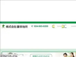 Sites similar to toei-re.jp