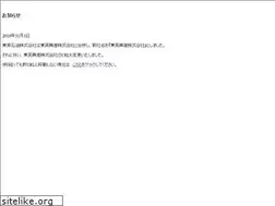 Sites similar to toei-sekiyu.com