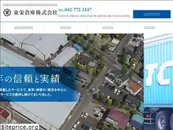 Sites similar to toei-soko.co.jp