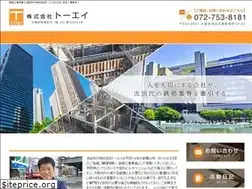 Sites similar to toei-steel.com