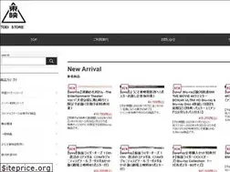 Sites similar to toei-store.com