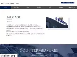 Sites similar to toei-taxi.com