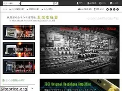 Sites similar to toei-trans.jp