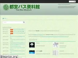 Sites similar to toeibus.com