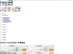 Sites similar to toeic-1nen.com