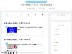 Sites similar to toeic-500up.com