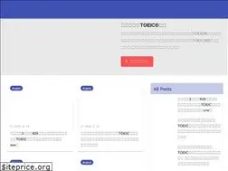 Sites similar to toeic-990.com