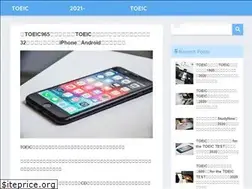 Sites similar to toeic-app.jp