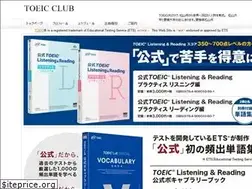 Sites similar to toeic.club