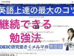 Sites similar to toeic8.com