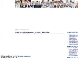 Sites similar to toeic900score.info