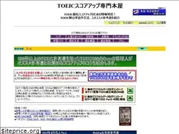Sites similar to toeicbook.com