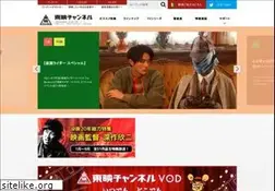 Sites similar to toeich.jp