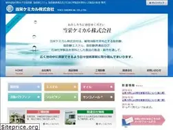 Sites similar to toeichemical.co.jp