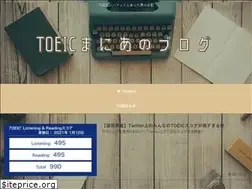 Sites similar to toeicmania.com