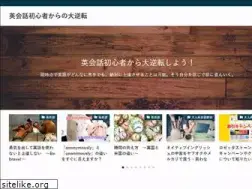 Sites similar to toeics.com