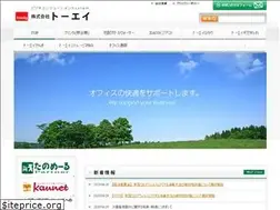 Sites similar to toeig.co.jp