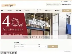 Sites similar to toeihotel-fukuoka.com