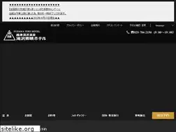 Sites similar to toeihotel-yuzawa.com