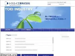 Sites similar to toeiindustry.jp