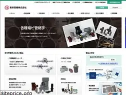 Sites similar to toeikanki.jp