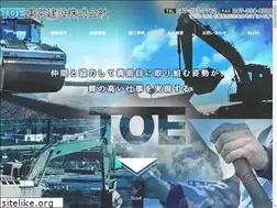 Sites similar to toeikensetsu.net