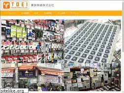 Sites similar to toeimusen.co.jp