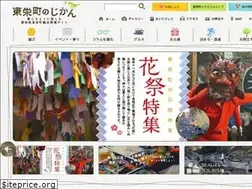 Sites similar to toeinavi.jp