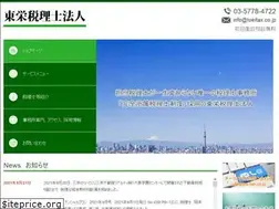 Sites similar to toeitax.co.jp