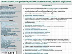 Sites similar to toemat.ru